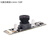 聚洛（  HD1313 50度无畸变4.3mm-720P)USB高清广角摄像头模组电脑安卓免驱动工业级人脸识别模组