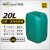威佳（Wellguard）20L废液收集桶 耐酸碱耐腐蚀实验室废液桶绿色