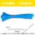 彩色尼龙扎带红黄蓝绿黄色4x200/5×300 塑料束线带一拉得定制 蓝色4*150宽2.5mm长15厘米 (100
