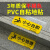 小心台阶地滑地贴1米线加长温馨提示牌卫生间警示警告标识牌贴纸 1张/小心台阶/10*50cm