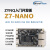 微相Z7Nano XILINX FPGA开发板 ZYNQ核心板 7020 7010 PYNQ双网口