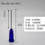 精密针头点胶不锈钢加长针点胶机平头针咀塑钢螺口针嘴1.5寸55MM 塑钢螺口21G_1寸_单支价