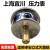 上海宜川上岭0-0.4MPa新标准上海申安立式压力 压力表M10