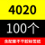 3010 防水透明电线电缆标识牌塑料标牌吊牌扎带标示框挂牌标签盒 4020(100只装 含配套标签纸