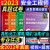 2023年中级注册安全师工程师历年真题试卷其他建筑化工煤矿金属冶炼非金属矿山试题练习题习题集试题配套 (法律法规 真题试卷)单本套