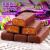 KDV俄罗斯紫皮糖500g散装喜糖婚糖巧克力味果仁夹心糖果小零食品 KDV紫皮糖500g*1袋(约70颗)