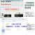 Modbus RTU协议扩展模块 4/8/16路RS485通讯输入输出远程IO电器 8路继电器型输出