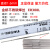 适用于金桥不锈钢焊丝304氩弧焊丝ER308焊丝不锈钢316L/308L/309 308L焊丝（1.6）1公斤