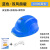 智宙双风扇安全帽建筑头盔可充电带蓝牙遮阳防淋雨降温男女 蓝色8000双风扇+灯