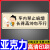 车内禁止吸烟亚克力标识牌上下车轻关车门系好安全带温馨提示贴滴 车内禁止吸烟 14x5cm