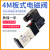 4M31010B 4M310一10电磁阀板式 二位五通 AC220V DC24V 4M31010A 密封圈 4M310-10   DC24V