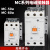 LS交流接触器MC-50a 65a 75a 85a 100a AC220V 110V 380V 24 MC-75A AC220V