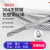 杨笙福304不锈钢钢丝绳包塑1 1.5 2 3 4 5mm钢丝线超细软晾衣绳子 包塑2.5毫米50米送30个铝套