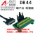 杨笙福汇川伺服驱动器IS620PT5R4I is620F SV660P CN1端子台数据 DB44数据线 0.5米 公对公