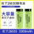 松下26650锂电池可充电高大容量3.7v强光手电筒4.2v动力电池原装 二节26650