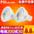 LED灯杯MR16节能射灯LED光源GU5.3灯泡低压12v高压220V LED_MR16直径50mm【12V】5.5W 白