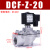 除尘器布袋直角电磁脉冲阀1.5寸气动1寸DMF-Z-25/40S/50S/62S/76S定制 DCF-Z-20经济型DC24V