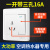 适用于墙壁电源开关插座面板86型16A空调三孔3插多控 【D50白】一开单控带五孔