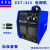 ZX7-315 400电焊机 双电压220V380V工业级 大功率 工地焊机 315 大功率220/380 套餐二
