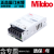 Mibbo米博MPS-024W小功率工业自动化控制应用电源模块电源LED照明03v05v12v24v MPS-024W15VFP