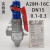 台州广易不锈钢WCB碳钢A28H-16C锅炉储气罐A28Y-16C锅安全阀 DN40(0.7-1.0)