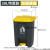 商用室内脚踏式厨房垃圾筒带盖脚踩垃圾箱 30L特厚常规脚踏桶黄盖灰桶