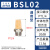 定制气动电磁阀铝消声器平头节流消音器BESLBSL M50102034 BESL044分牙铝合金节流消声器