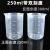PP塑料烧杯大容量带柄实验室耐高温带刻度透明量杯工业品 zx塑料2000ml直柄