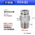 304不锈钢气管快速接头快插气动货车NPT螺纹高空压机16mm配件4分 不锈钢PC8-M5