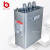 指月BSMJ0.415-15/16/20/25/30/40/50-3自愈式低压并联电容器 0.415-3-3