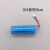 正鑫远 适用牙科机扩根管马达3.7V充电锂电池 2000mA XH反插