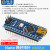 Arduin nano V3.0模块 CH340G改进版 ATMEGA328P学习开发板uno MINI接口 328P小芯片 不焊排针