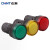 正泰（CHNT）ND16-22DS/4-AC-220V-B LED电源信号指示灯 警示灯 红黄绿白蓝可选