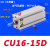 普霖乐 自由安装小型带磁气缸气动元件 CU16-15D(不带磁） 