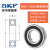 SKF轴承深沟球轴承6000 6001 6002 6003 6004 6005 6006 6007 SKF-6007-2RS1【橡胶密封】