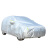 康格雅 汽车车衣车罩 CR202 适用5.6米SUV 定制20个起发 防晒防雨隔热防尘罩全车套