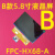 轰天炮M5W投影仪FPC-HX68-A液晶片M2W投影机配件液晶屏C058GWW1-0 N款ZTW269液晶屏