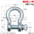 定制d型卸扣u型美标弓形高强度国标吊装固定卡扣重型起重马蹄扣连接器 17吨弓型螺栓款