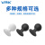 威尔克VRK 镜片起拨无痕吸头硅胶真空吸球液晶显示屏玻璃吸取器大吸力抗老化吸球 T-20（高脚） 黑色款 