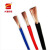 塑铜软线 BVR4 塑料软电线4平方 红蓝黄绿双 蓝色