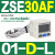 SMC型数显压力开关ISE30A/ZSE30AF-01-N-P/L/A/C/ML高精度数字式 ZSE30AF-01-D-L 混合压