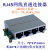 2 4 6 8路RJ45网线直通连接器 多路网口转接板模块以太网端口精品定制 4路以太网模块