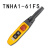 TNHA1-61F 62F 63FS cob 行车按钮防雨型YQA1手柄开关天车 单双速 TNHA1-63FS 双速