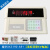上海耀华XK3190A9+P称重仪表地磅显示器地磅显示屏衡器地磅 A9+P带打印无电池