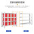 工都 货架仓储置物架多层货物展示架钢制储物架仓库阳台铁架子承重200kg白色1200*500*2000mm四层副架