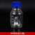 高硼硅丝口瓶蓝盖瓶黄盖螺口透明棕色玻璃试剂瓶流动相瓶 中性料棕色蓝盖250ml