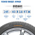 东洋轮胎（TOYO TIRES）轮胎【包安装】235/60R18 103H PXSPC 原配丰田BZ4X 新能源