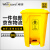 Wellguarding 威佳医疗废物周转箱 黄色垃圾箱 实验室收纳转运箱 50L