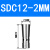 科能芯 精密后拉式筒夹UP精度0.005内后拉夹头 SDC12-2mm 