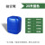 驰壹鹰 液桶加厚塑料桶化工桶方形堆码桶密封废液桶 25升蓝色1300克加厚
